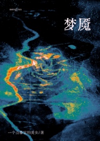梦魇1v1，校园