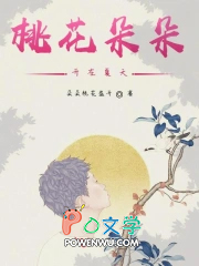 桃花朵朵凯在夏天